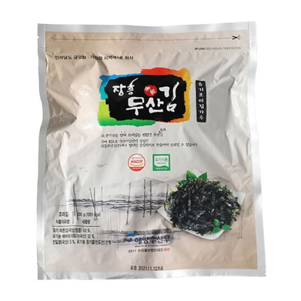 유기 조미 김가루 (200g)