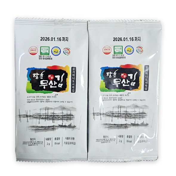 유기 미니도시락김 (2g x 20봉)