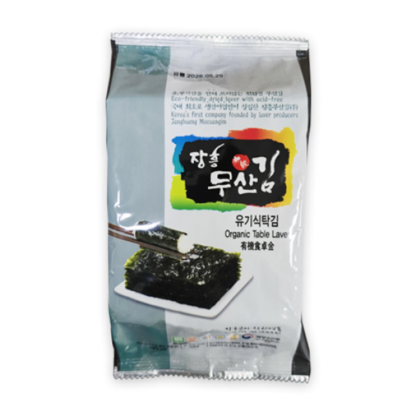 유기 식탁김 (10g)