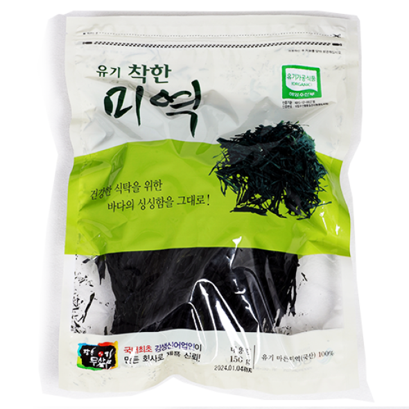 유기 착한 미역 150g