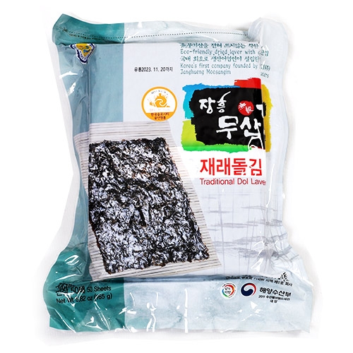 재래돌김 (전장 50매)