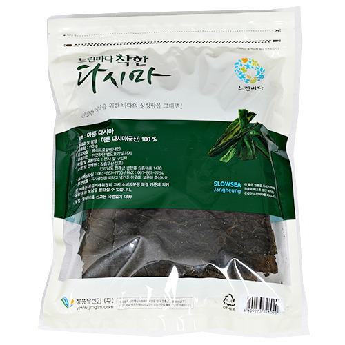 마른 다시마 150g